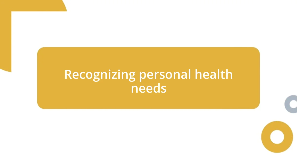 Recognizing personal health needs